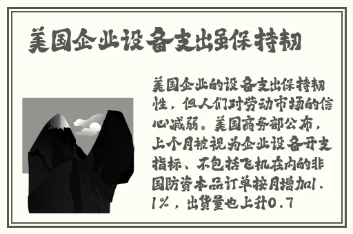 一枝独秀幸福村