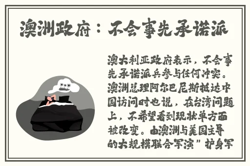 A33三 港版普通话版