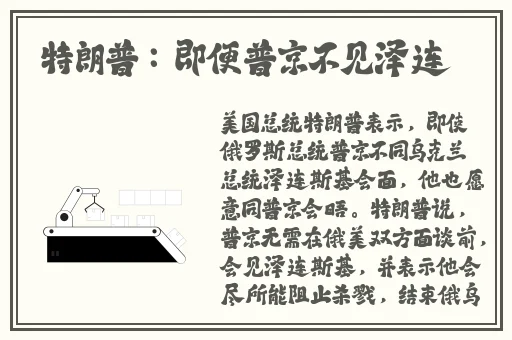 ysl千人千色8434蘑菇视频